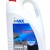 Антифриз син 4MAX 5L концентрат 1601-00-9993G