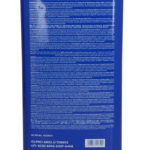 Спирачна течност 03.9901-6603.2 DOT 5.1 5L