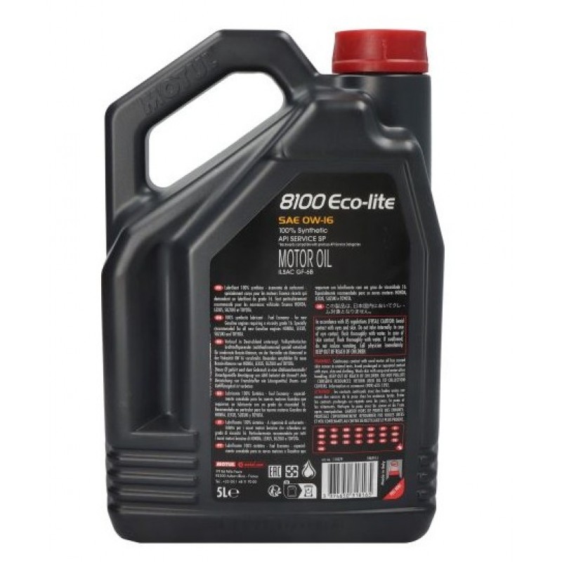 Двигателно масло 8100 ECO-LITE 0W16 5L