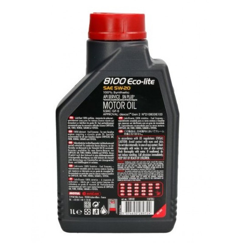 Двигателно масло 8100 ECO-LITE 5W20 1L