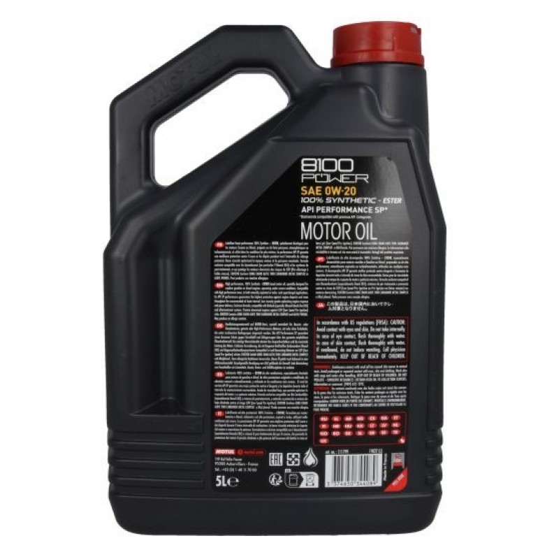 Двигателно масло 8100 POWER 0W20 5L