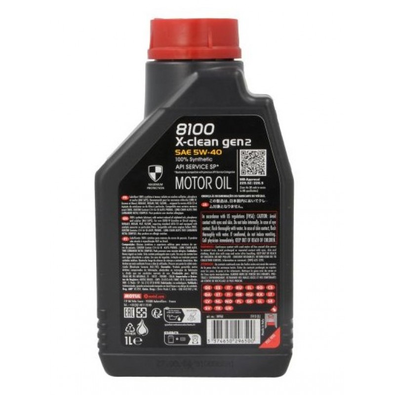 Двигателно масло 8100 X-CLEAN GEN2 5W40 1L