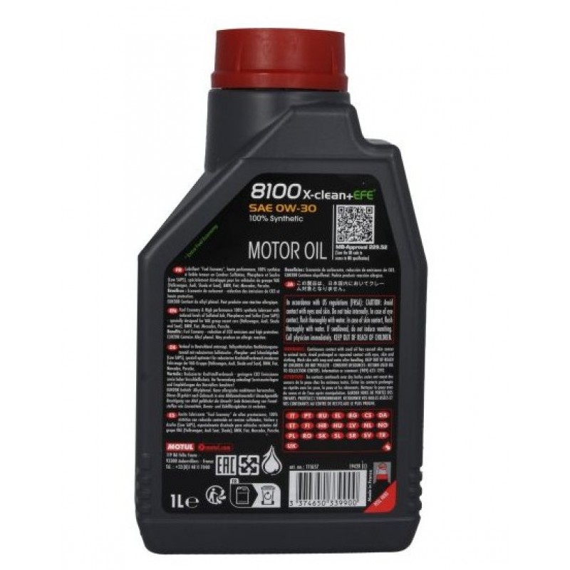 Двигателно масло 8100 XCLEAN+ EFE 0W30 1L