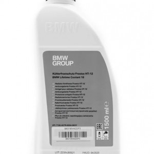 Антифриз 83 19 5 A42 DF3 BMW 1.5L