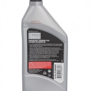 Масло за лодка QUICKSILVER 2T PRE PLU 1L