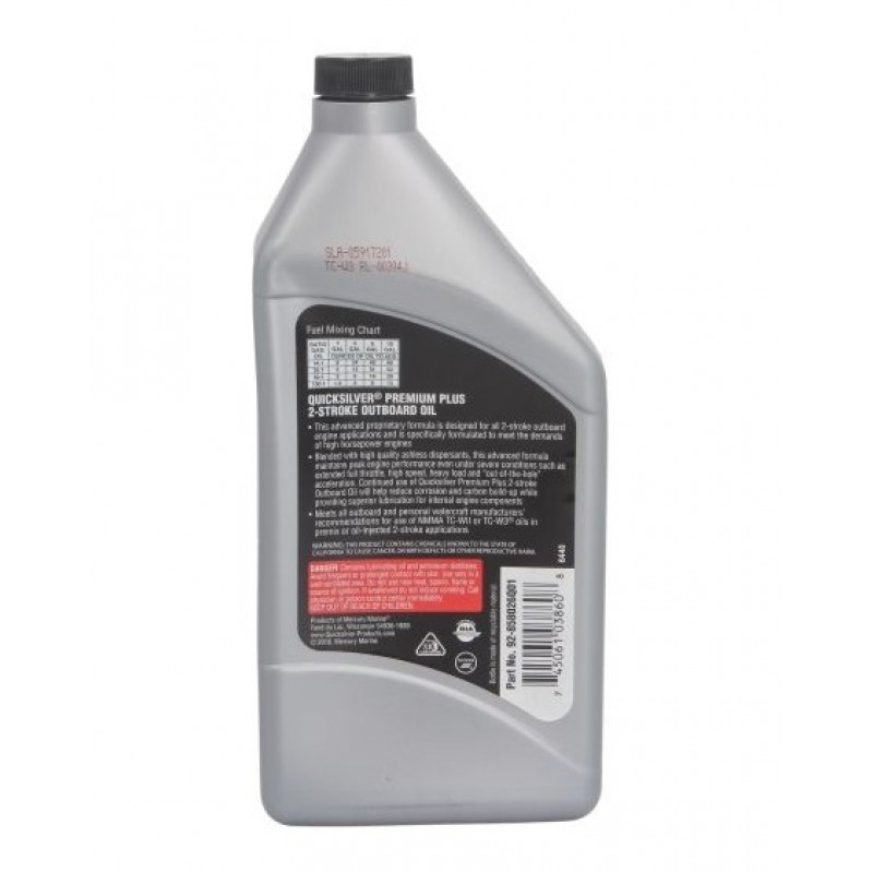 Масло за лодка QUICKSILVER 2T PRE PLU 1L