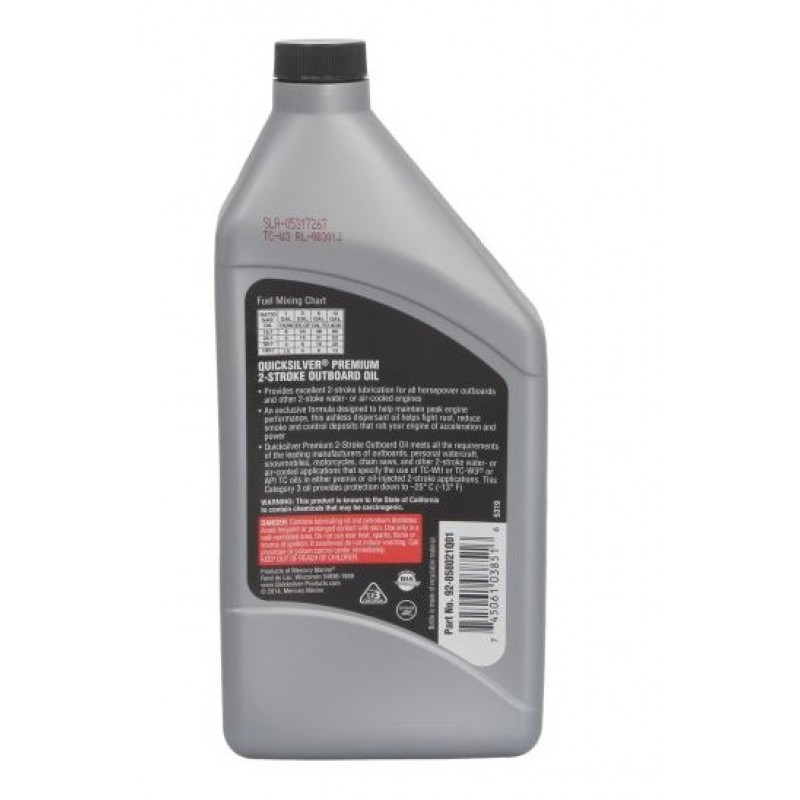 Масло за лодка QUICKSILVER 2T PREMIUM 1L