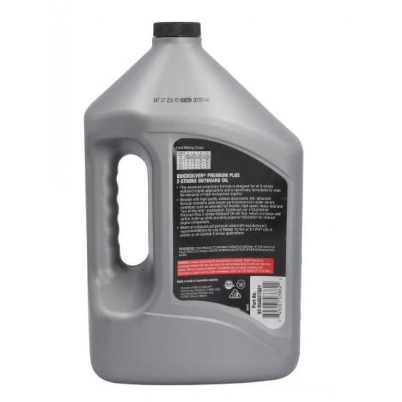 Масло за лодка QUICKSILVER PLUS 2T 4L