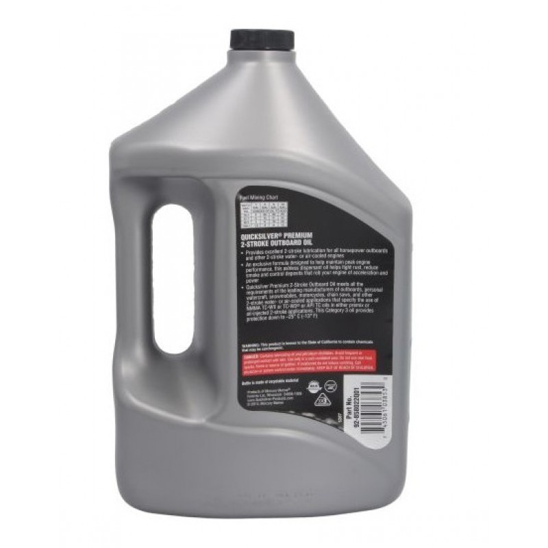 Масло за лодка QUICKSILVER PREMI 2T 4L